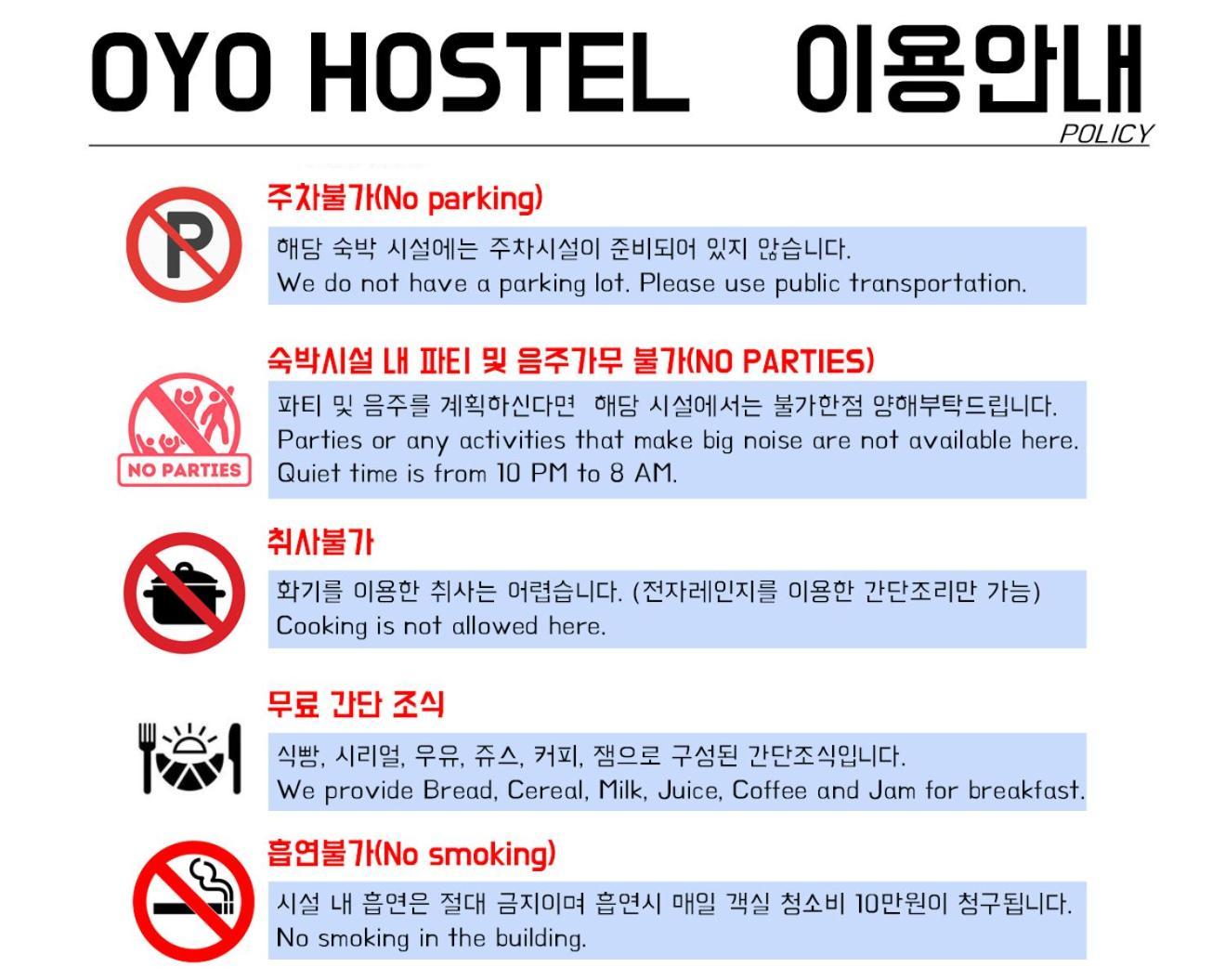 OYO Hostel Dongdaemun1 Seoul Exterior foto